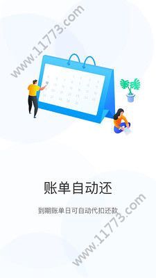 金炫风贷款app官方手机版下载图片1