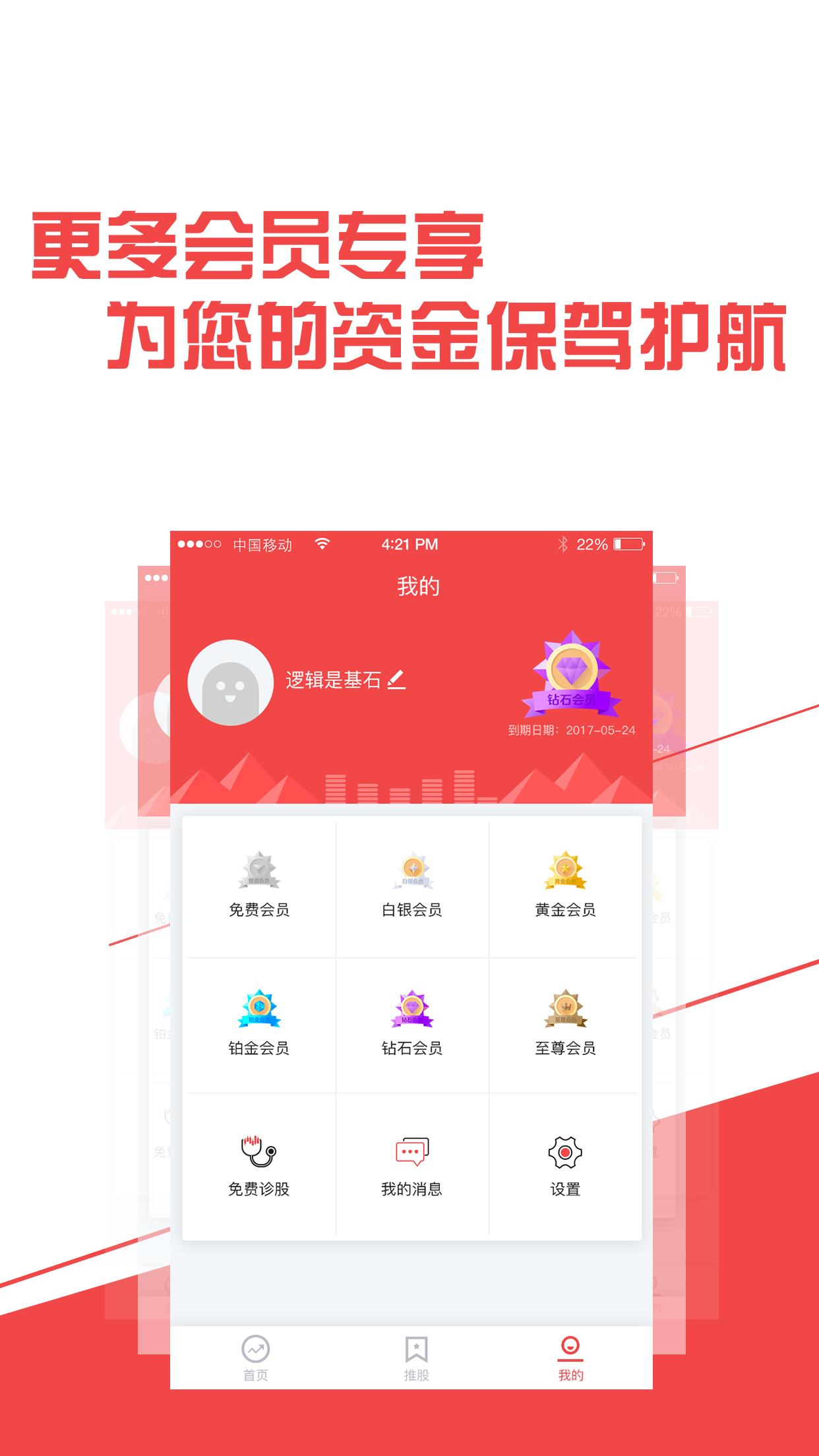 贝牛网app官方注册登录平台图片1