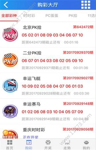 彩6官方app