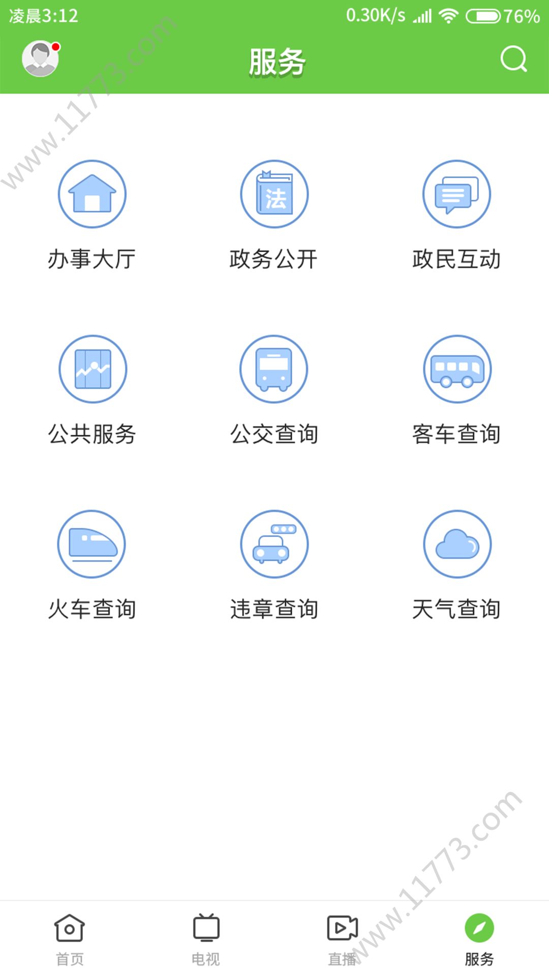 紫荆新闻app