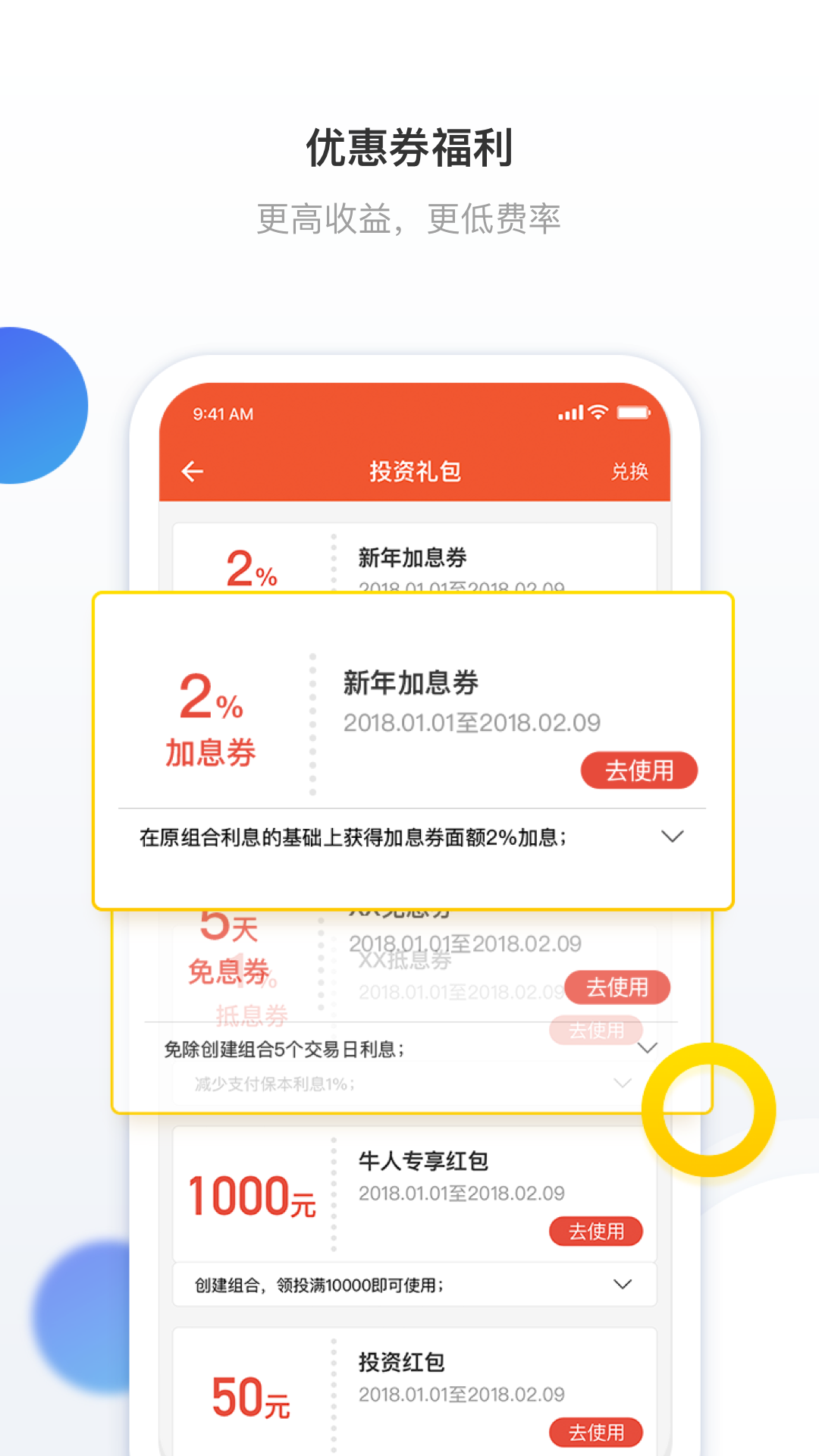 操盘侠股票理财2019最新版app下载图片1