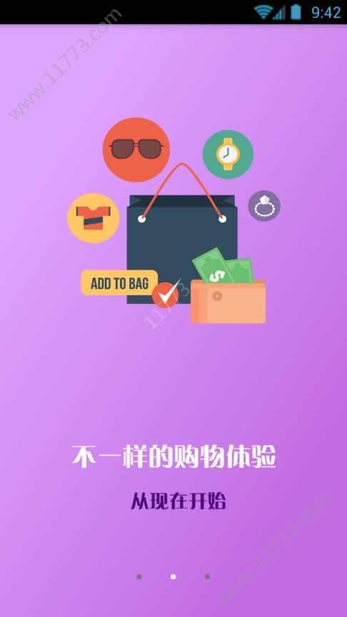 淘猫美购app官方手机版下载图片1