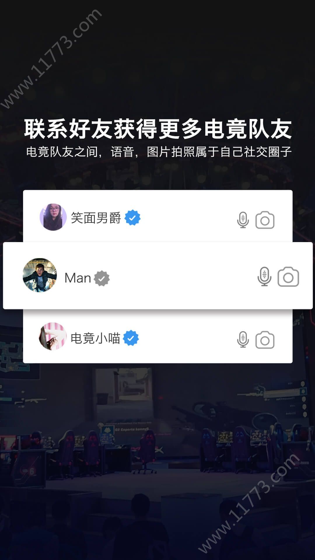 创造玩家官方app手机版下载图片1