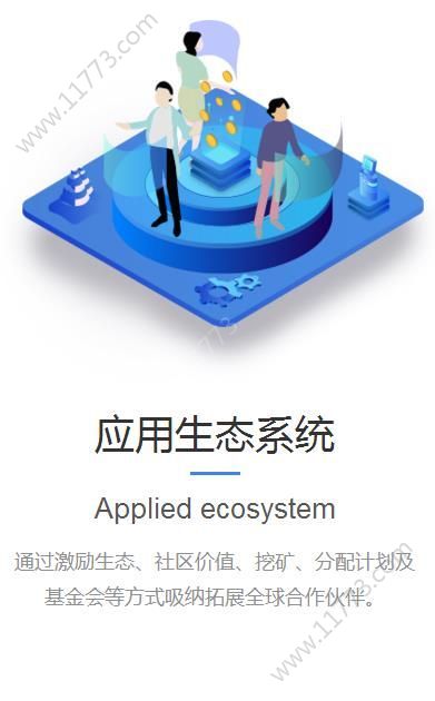 华特东方app