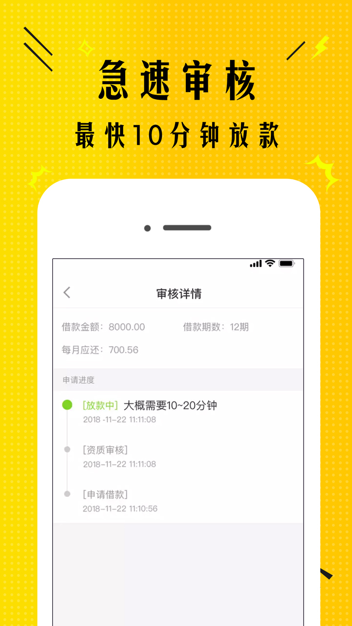 优花花app官方手机版下载图片1