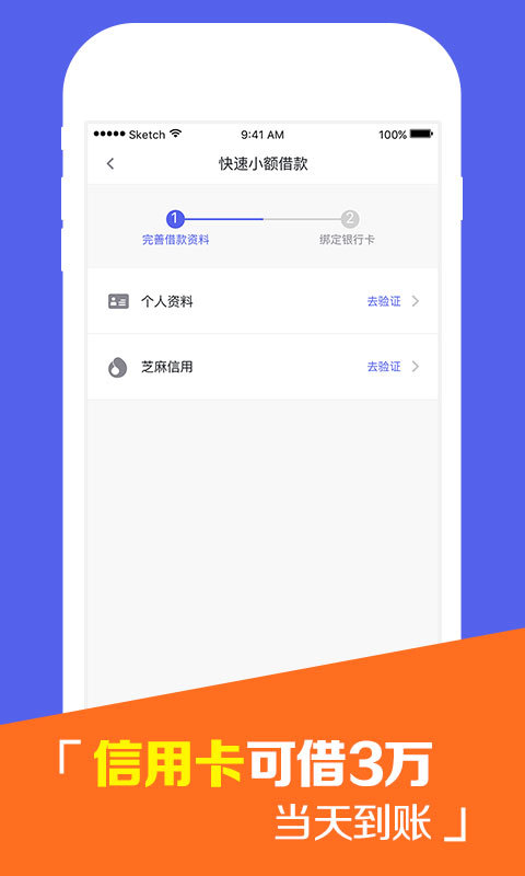 金马乐购app