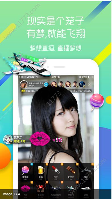 天使小视频app官方最新版下载图片1