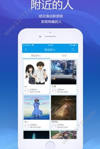 广讯app