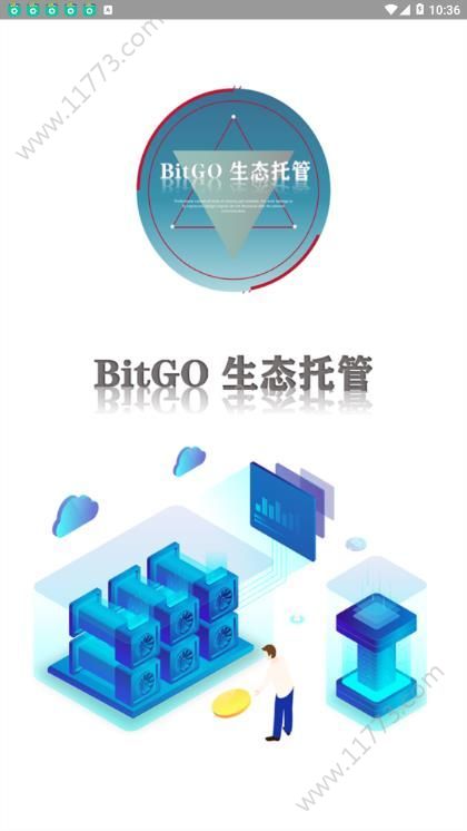 BitGO生态托管app官方版软件下载图片1