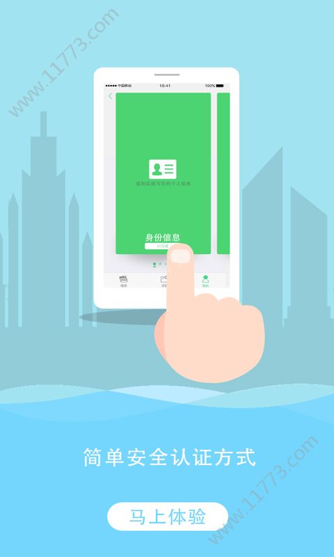 八斗米app