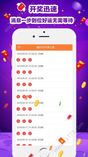 千龙国际app最新手机版图片1