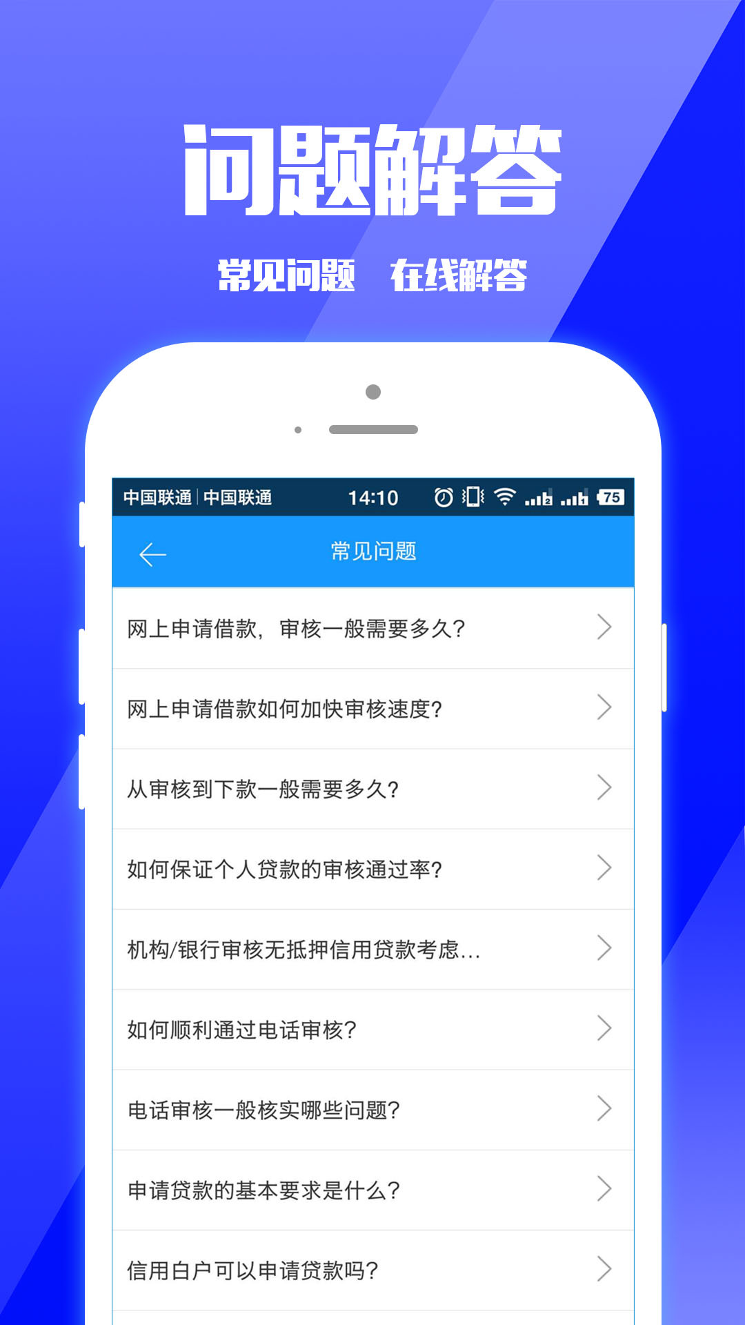 小七钱包ios苹果入口app官方版下载图片1