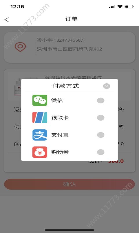 游购圈app