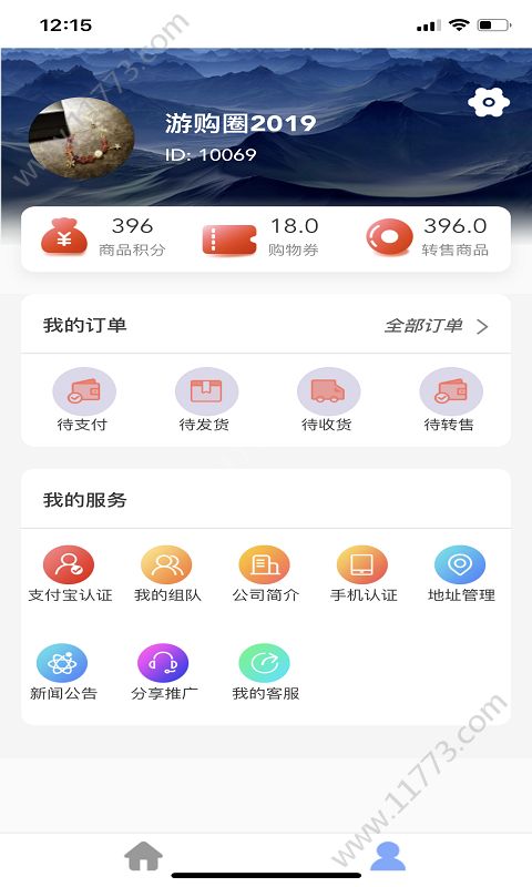 游购圈app