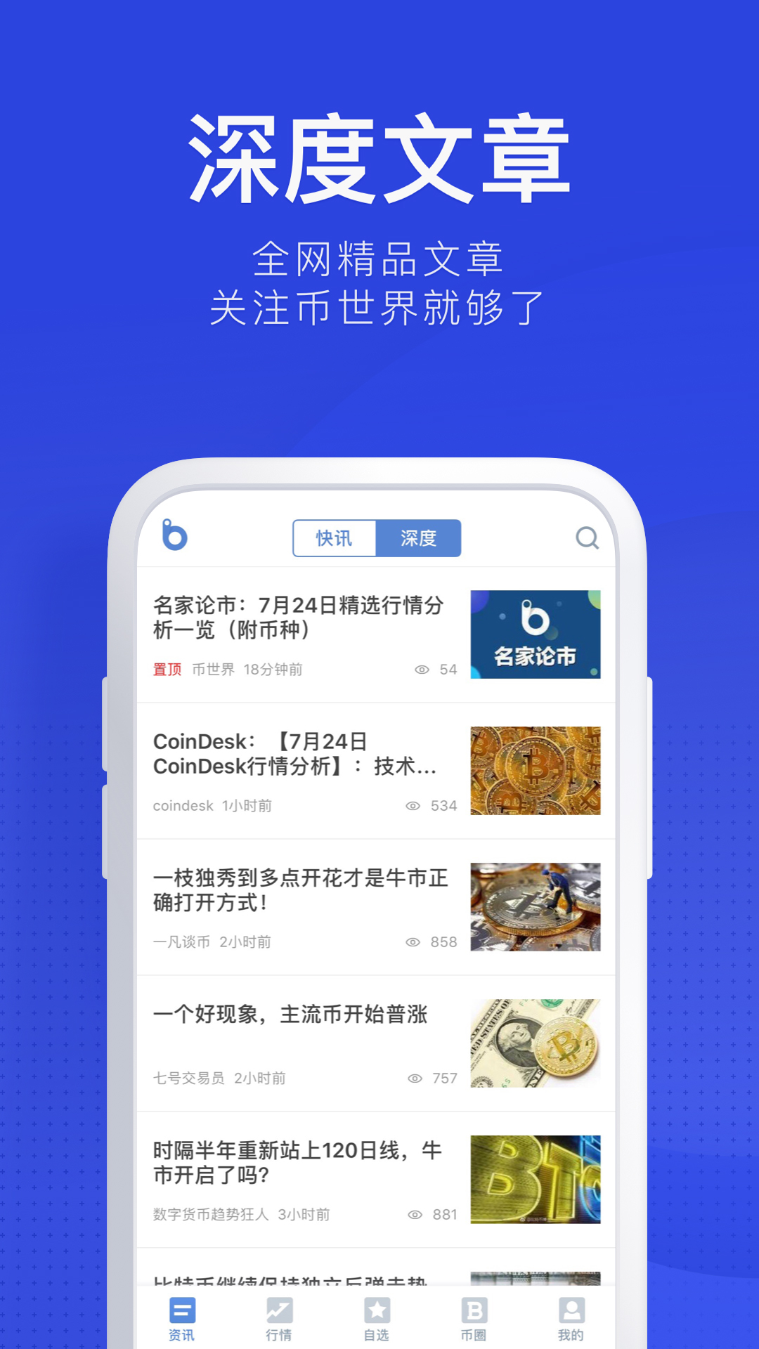 biyong官方最新版app下载图片1