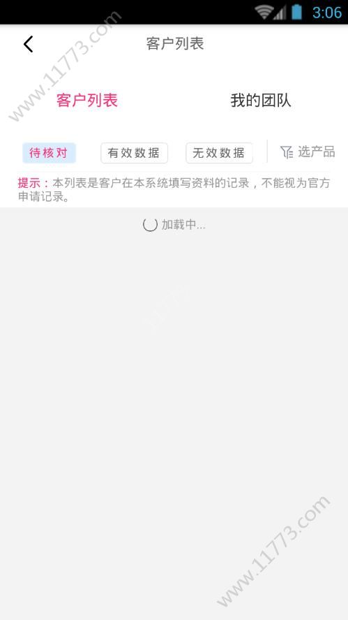 梦泓推客app