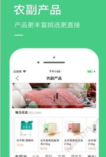 小牛优选app