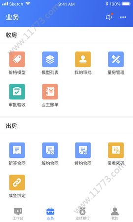 江小寓app