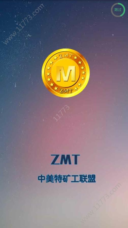 ZMT app