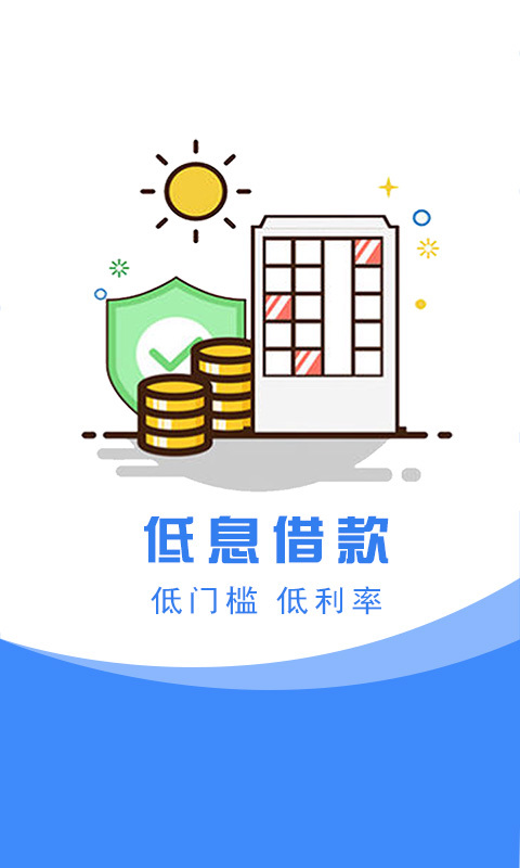 金玉豆贷app