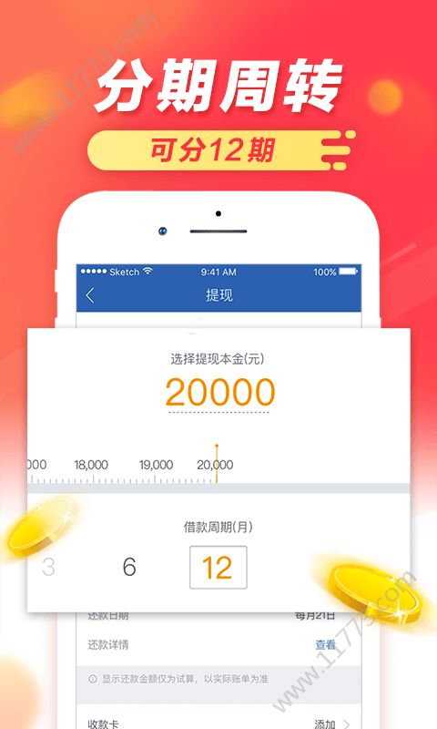 福粮仓库app