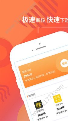 仙鹤钱包app下载官方手机版图片1