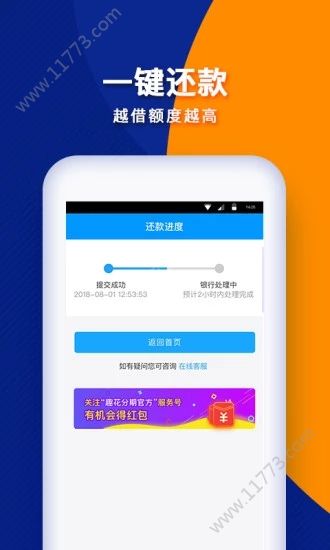 u易钱包app简评图片