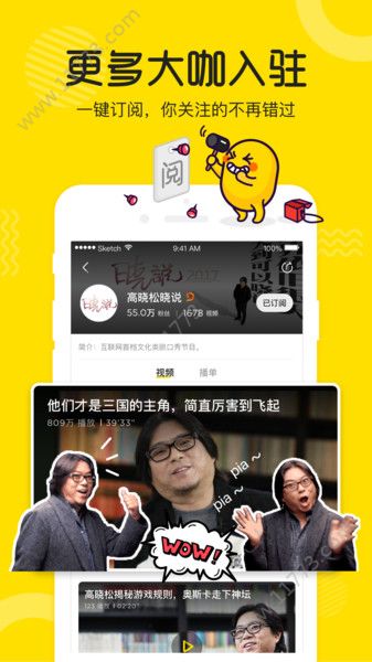 土豆视频2019官方app下载安装图片1