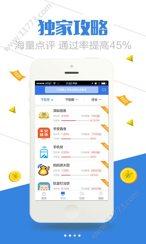 木瓜钱包app