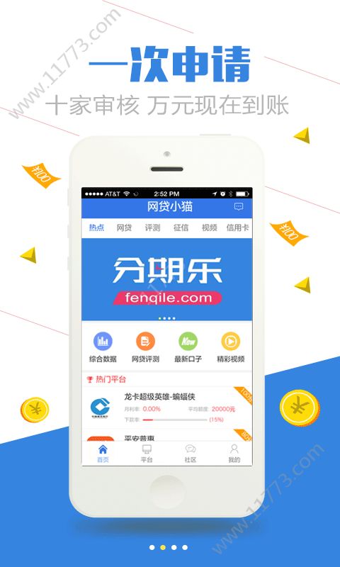 木瓜钱包app官方手机版下载图片1