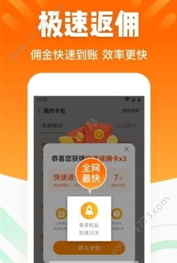 鲁信传媒赚钱app