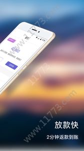 小淘花贷款app官方入口手机版图片1