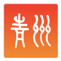 青州市民卡app