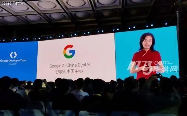 谷歌正式宣布成立AI中国中心 落户北京吸纳人才[图]图片1
