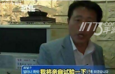 韩国记者切断网吧电源 竟是为了证明游戏使人暴力[多图]图片2
