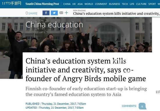 愤怒的小鸟创始人批中国孩子作业多 家长：他不懂[多图]图片1