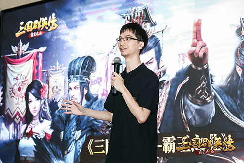 0821岁月同行《三国群英传-霸王之业》玩家交流会上海站报名启动