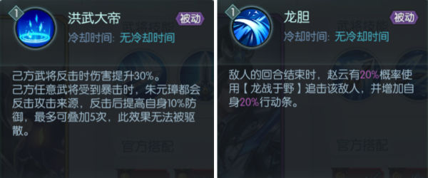 《斗将》9月20日全平台公测  新手必备推图攻略