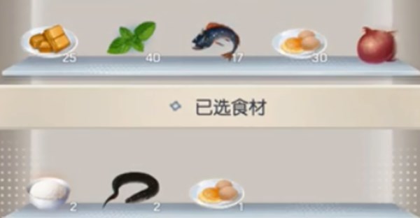 龙族幻想鳗鱼滑蛋饭怎么做？鳗鱼滑蛋饭详细步骤[多图]图片2