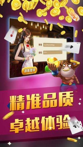 抢金牌牛牛app官方版下载图片1