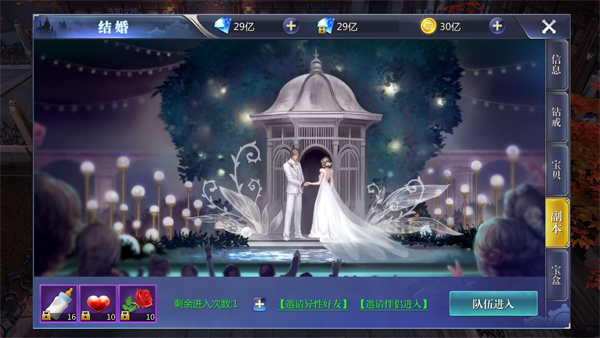《黎明之塔》9月18迎来首测 结婚系统玩法抢先看