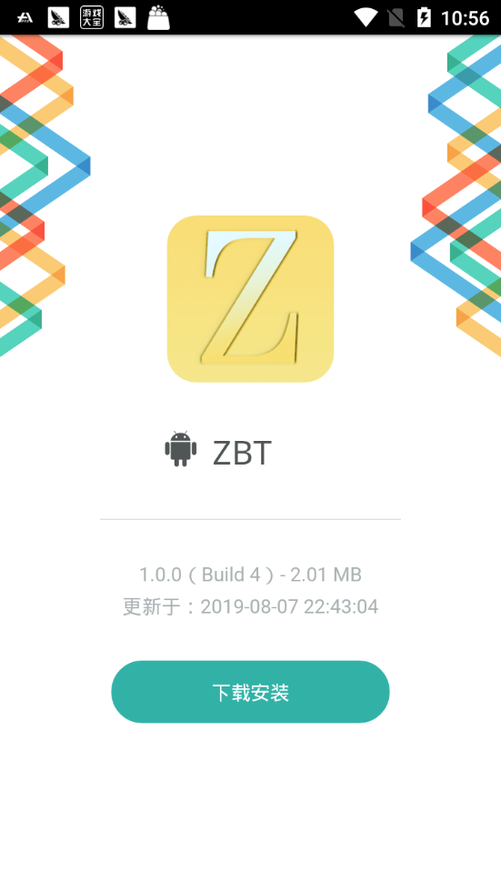 ZBT中比特app