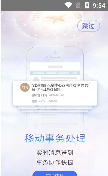 青海市场监管app