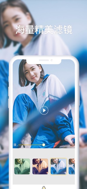 芒果卡点视频教程官方app下载图片1