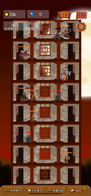 三国恶魔塔游戏最新安卓版图片1