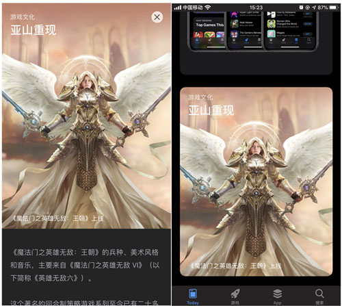 《魔法门之英雄无敌：王朝》两次获苹果App Store推荐