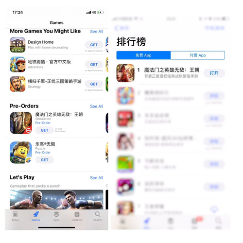 《魔法门之英雄无敌：王朝》两次获苹果App Store推荐