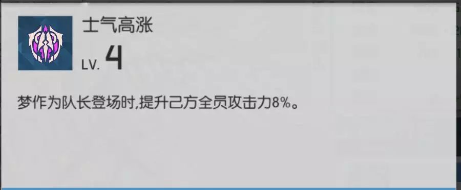 浮生若梦食梦计划SR梦评测 幻梦核推荐及属性节能指南