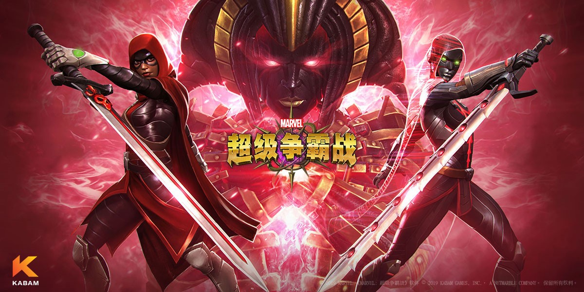 《漫威：超级争霸战》24.3版本上线，新英雄艾尔莎.血石登场!!