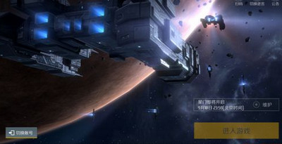 第二银河护卫舰组件装置武器选择攻略